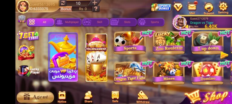 Game collection of card rummy game apk